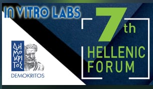 7th Hellenic Forum for Science, Technology and Innovation, 9-11 July 2019, NCSR “Demokritos”